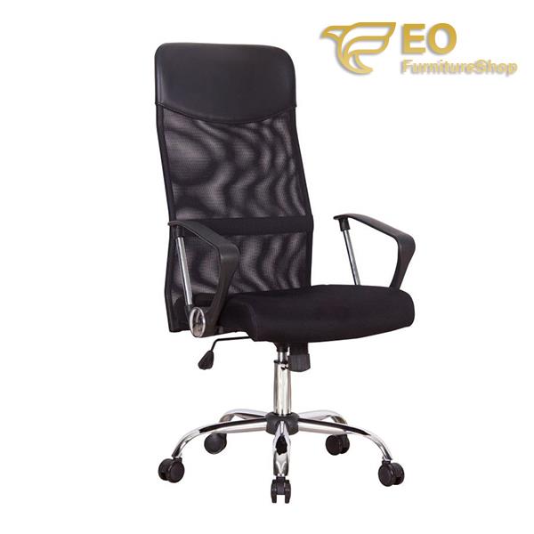 Highback Ergonomic Office Chair